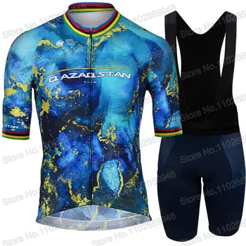 Комплект майки для велоспорта Qazaqstan TDF 2023 Pro Team, костюм с коротким рукавом, рубашки для шоссейного велосипеда, одежда для MTB