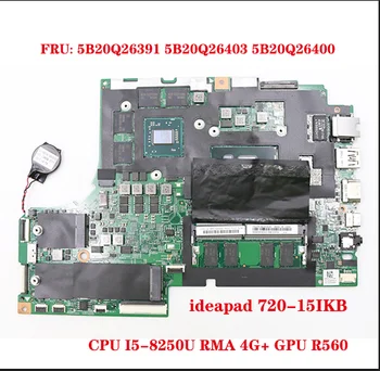 FRU: 5B20Q26391 5B20Q26403 5B20Q26400 Для Lenovo ideapad 720-15IKB материнская плата ноутбука с процессором I5-8250U RMA 4G + графический процессор R560