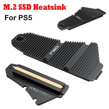 Для PS5 Твердотельный накопитель NVMe Радиатор С Термопастой M.2 SSD Радиатор Тепловыделение Охлаждающий Кулер для Игровой консоли PS5