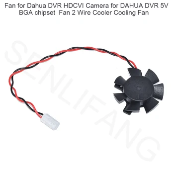 Для камеры Dahua DVR HDCVI DAHUA DVR 5V BGA Чипсет 2-Проводной Кулер Охлаждающий Вентилятор