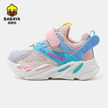 BABAYA/ детская спортивная обувь, повседневная обувь для девочек, весенняя новинка 2023 года, универсальная спортивная обувь для мальчиков, повседневная обувь
