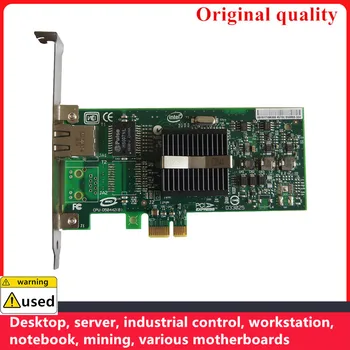 Гигабитная сетевая плата 1000 Мбит/с Для Intel EXPI9400PT 9400PT PCI-E X1 Сервер Настольная рабочая станция Интернет-Кафе FREENAS QNAP ESXI PVE AR NICs
