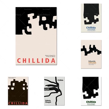 Эдуардо Чиллида, геометрический, абстрактный, Испания, плакат, ретро, музейный плакат, украшение офиса,