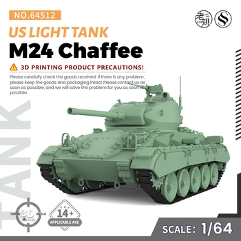 SSMODEL 64512 V1.7 1/64 Комплект моделей из смолы с 3D-принтом US M24 Chaffee Light Tank