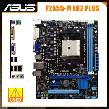 Материнская плата FM2 A55 ASUS F2A55-M LK2 PLUS Материнская плата DDR3 32GB SATA II USB2.0 для процессоров AthlonX4 740 AMD A4-5300