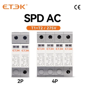 ETEK SPD Устройство защиты дома от перенапряжения переменного тока 275V Protector Arrester Тип защиты T1 + T2 2P 4P 20KA ~ 40KA 1P + N 3P + N EKU5