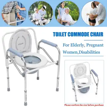 Новый Портативный Складной стул для Горшка, Регулируемый Стул-Комод, Ночной Горшок Для пожилых Мужчин И Женщин Из нержавеющей Стали