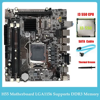 Материнская плата H55 LGA1156 Поддерживает процессор серии I3 530 I5 760 с памятью DDR3 Материнской платы + Процессор I3 550 + кабель SATA + Детали для термопасты