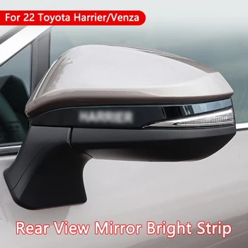 Для Toyota Harrier Venza 2022 Автомобильная Накладка На Зеркало заднего Вида Из Нержавеющей Стали, Защитные Накладки, Наклейки От Натирания, Автомобильные Аксессуары