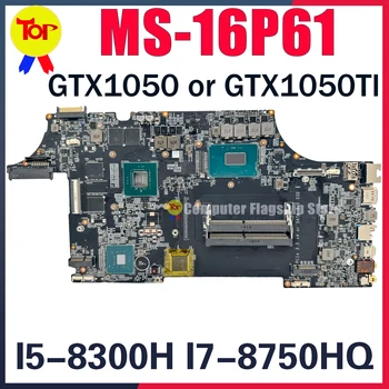 MS-16P61 Материнская плата для ноутбука MS-16P6 GL63 GL73 GP63 WE63 I7-8750H GTX1050TI P1000 Материнская плата 100% Протестирована Быстрая Доставка
