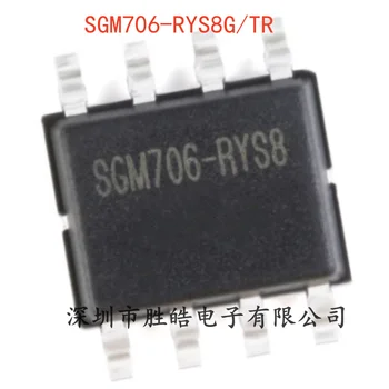 (10 шт.)  НОВАЯ Микросхема контроля микропроцессора SGM706-RYS8G/TR 2,63 В SOIC-8 SGM706 Integrated Circuit