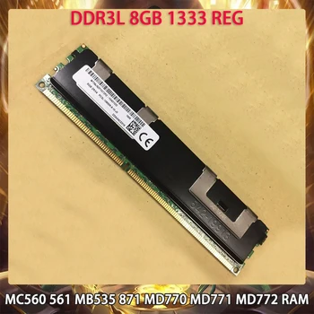 Оперативная память для Apple MC560 561 MB535 871 MD770 MD771 MD772 8G DDR3L 8GB 1333 REG PC Memory Работает идеально Быстрая доставка Высокое качество