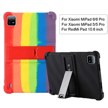Для Xiaomi Mi Pad 6 Pro 2023 Mi Pad 5 5G 11-дюймовый Чехол-подставка Мягкий Силиконовый Чехол RedmiPad 2022 Mi Pad 4 8,0 10,1 Чехол для планшета 