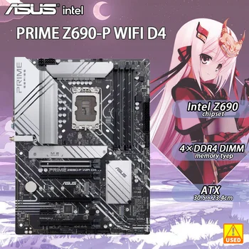 Материнская плата Z690 Asus PRIME Z690-P WIFI D4 использует чипсет Intel Z690 LGA 1700, совместимый с 13-м поколением DDR4 128 ГБ PCI-E 5.0