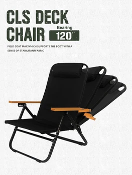 Открытый Регулируемый Складной стул для пикника Портативный шезлонг из алюминиевого сплава Кемпинг Пляжный стул Для отдыха