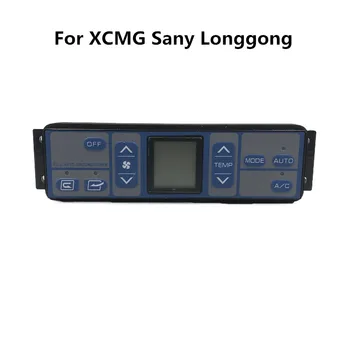 Применимо к экскаватору XCMG Sany Longgong 60/65/75-8/135/215 панель управления кондиционером переключатель кондиционирования воздуха