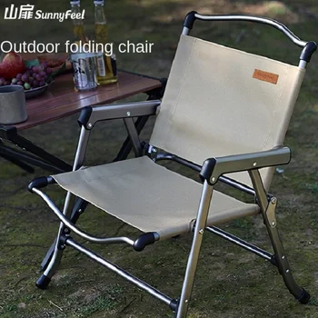 Складной стул для кемпинга на открытом воздухе, портативный стул Kmite из алюминиевого сплава