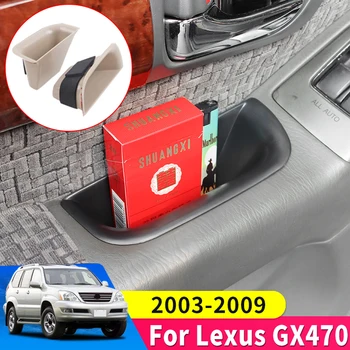 для 2003-2009 Lexus GX 470 GX470 2008 2007 2006 2005 2004 Дверная Ручка Ящик для Хранения Лоток Аксессуары для Модификации интерьера