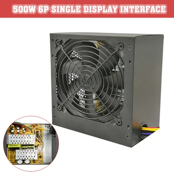 500 Вт 12 см Охлаждающий вентилятор для настольного ПК Блок питания ATX PSU Бесшумный вентилятор для компьютерных аксессуаров Intel AMD